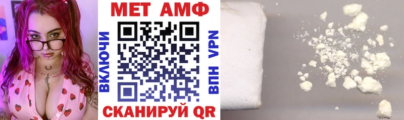 Amphetamine Premium Белозерск