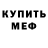 МДМА VHQ Steel Hamerhands