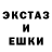 MDMA кристаллы Egor Kovalenko