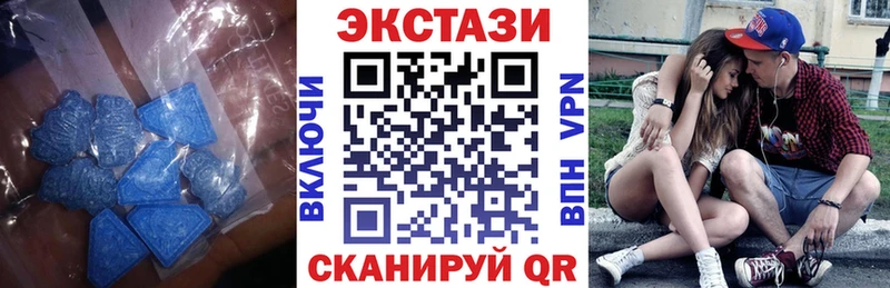 ЭКСТАЗИ 300 mg  закладки  Белозерск 