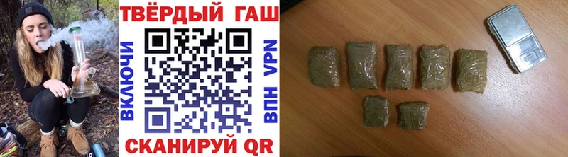 Гашиш Cannabis  Белозерск 
