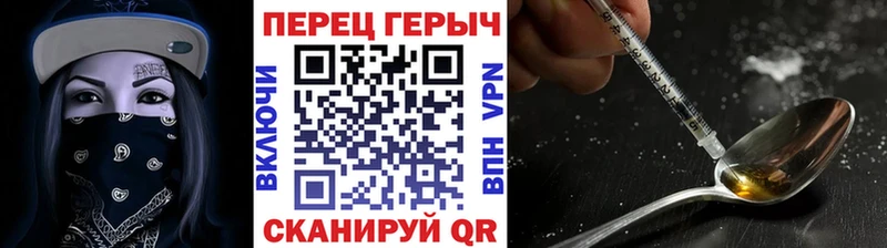 ГЕРОИН хмурый  купить наркотики сайты  мориарти наркотические препараты  Белозерск 