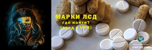 Альфа ПВП Баксан