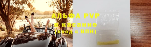 мет Армянск