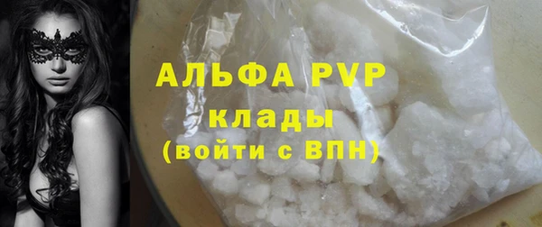 Альфа ПВП Баксан
