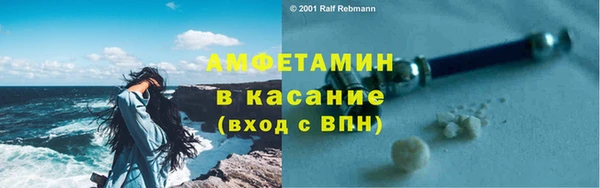 Альфа ПВП Баксан