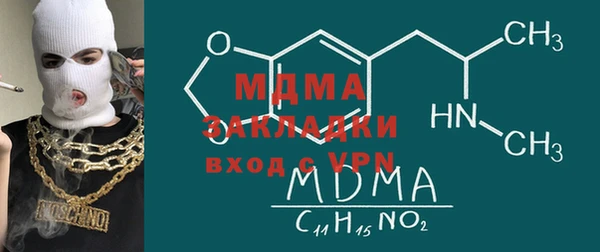Альфа ПВП Баксан