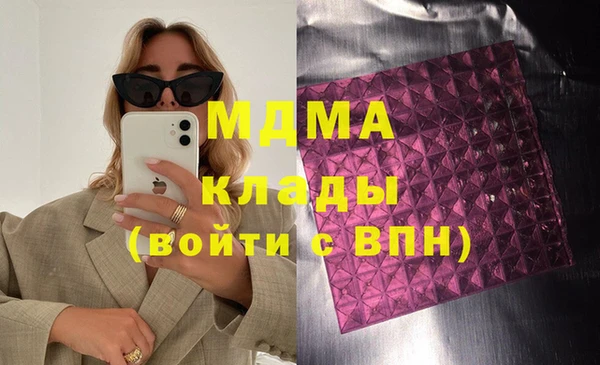 мдма Балахна