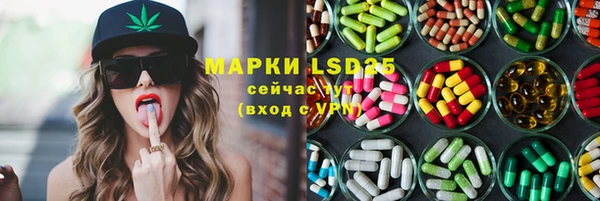 Альфа ПВП Баксан
