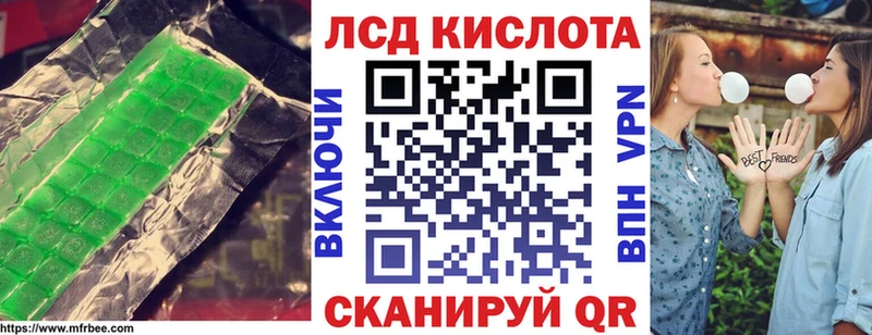LSD-25 экстази ecstasy  площадка Telegram  Белозерск 