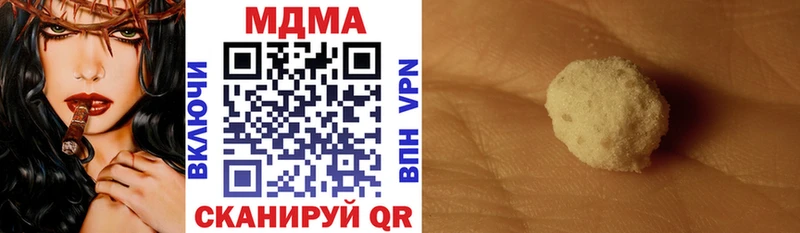 MDMA молли  наркота  Белозерск 