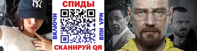 МЕТАМФЕТАМИН Декстрометамфетамин 99.9%  Белозерск 