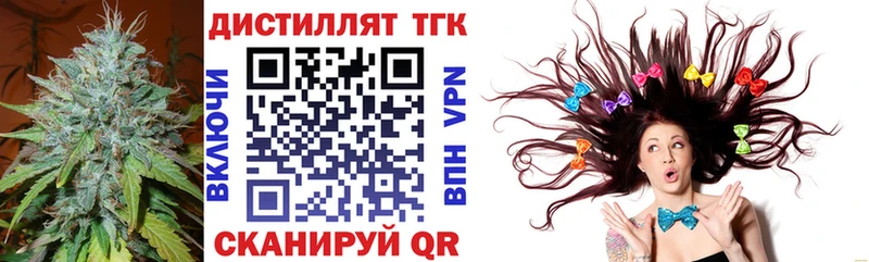 ТГК Wax  Белозерск 